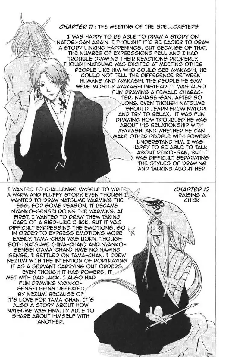 Natsume Yuujinchou Chapter 12 42